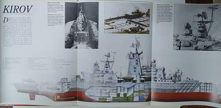 The Gatefold Book of the World's Greatest Warships., фото 3