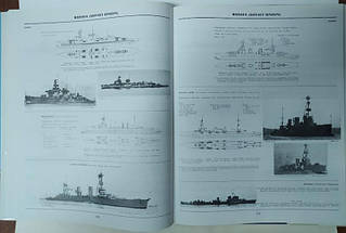 Jane's Fighting Ships of World War II. Antony Preston, фото 3