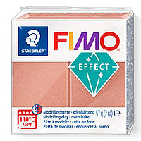 Fimo Effect pearl rosé фімоефект перламутрова рожева 8020-207 — розпродажу
