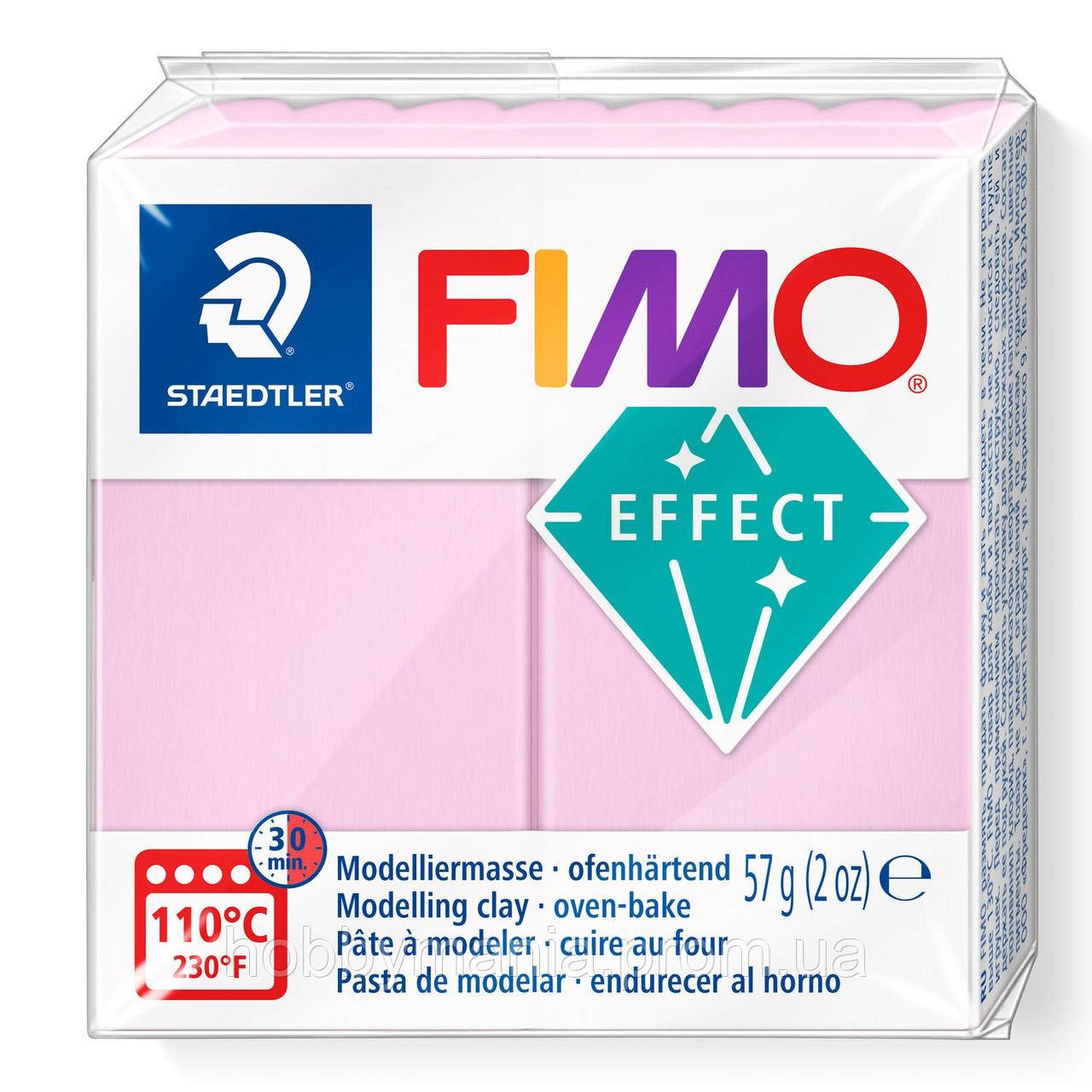 Fimo Effect light pink фімоефект рожева пастельна 8020-205 — розпродажу