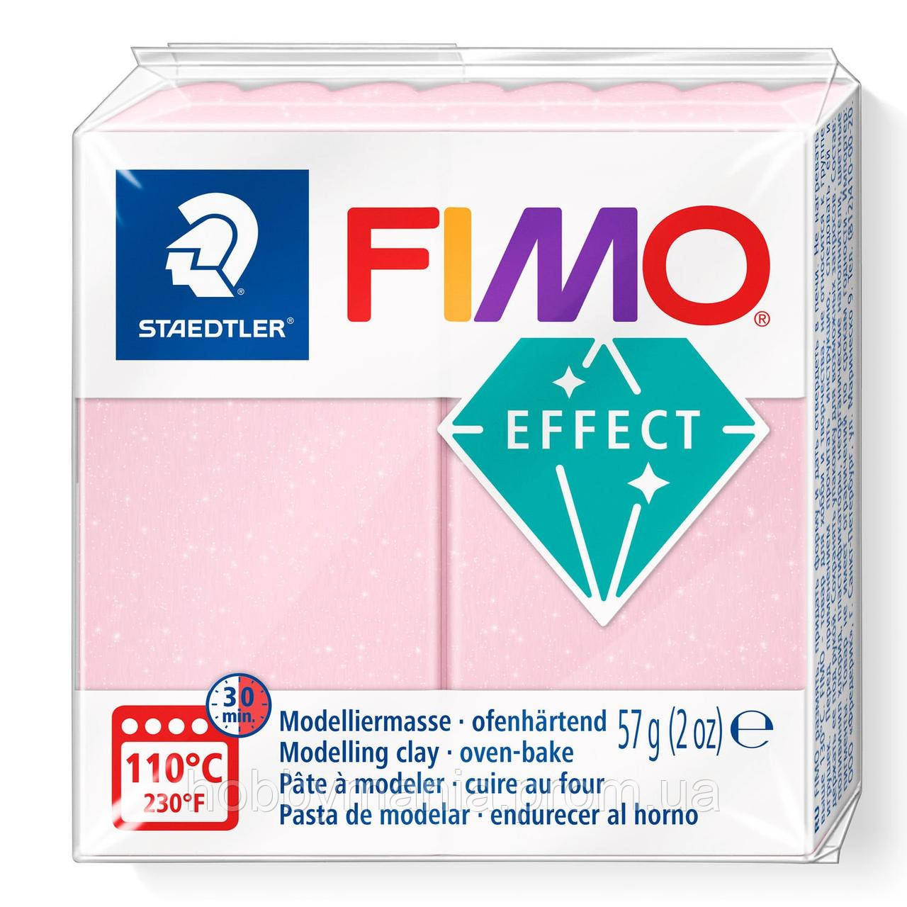 Fimo Effect gemstone colour rose quartz фімоефект рожевий кварц 8020-206 — розпродажу