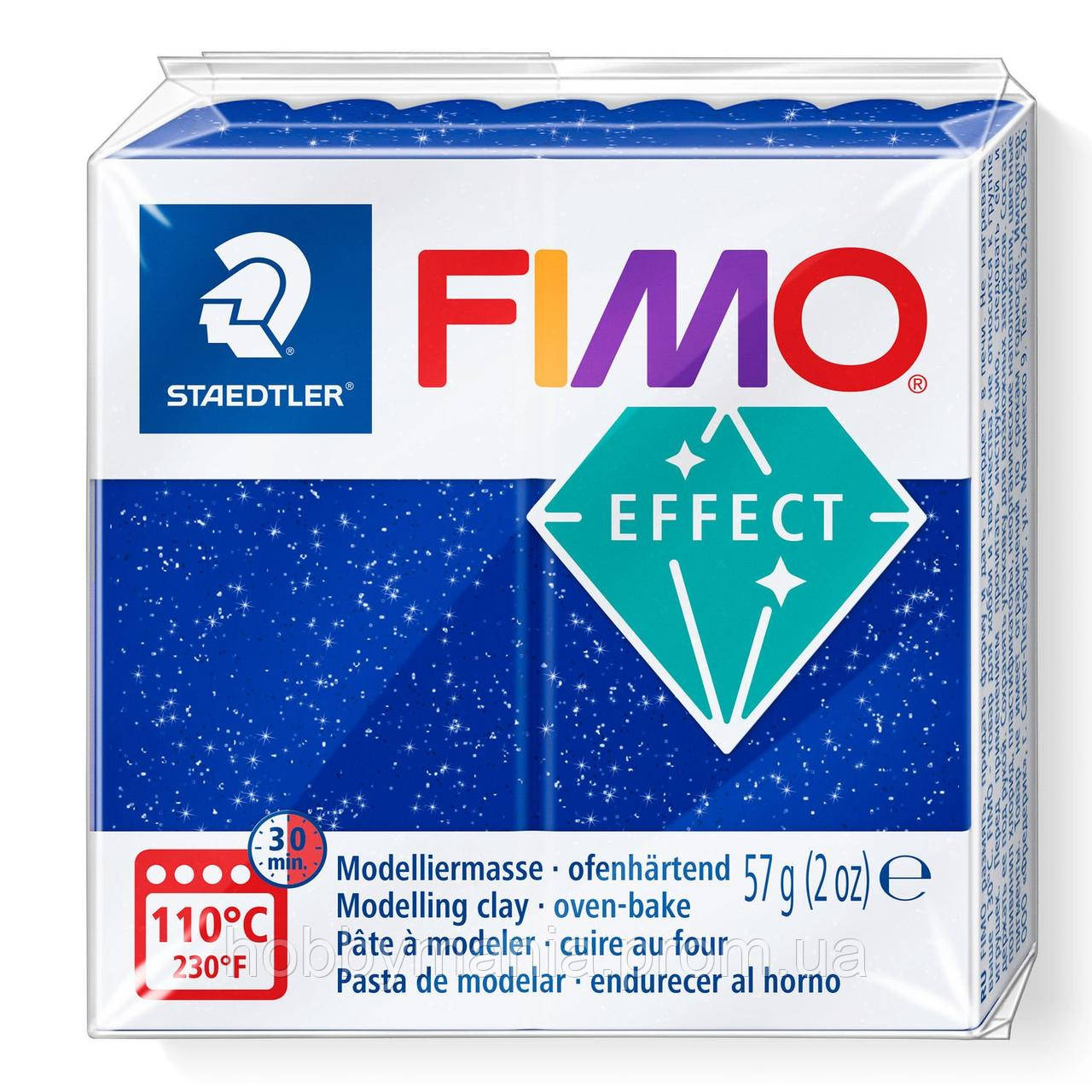 Fimo Effect glitter blue фімоефект синя з блискітками 8020-302 — розпродажу