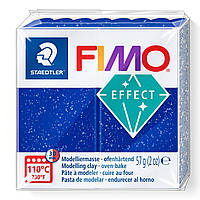 Fimo Effect glitter blue фімоефект синя з блискітками 8020-302 — розпродажу