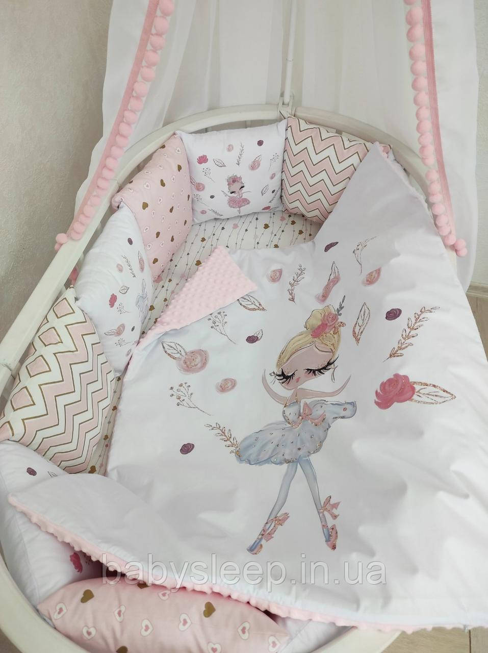 Комплект дитячої постільної білизни в круглу овальну ліжечко "Балерини"