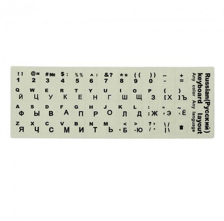 Наклейки на клавіатуру для ноутбука англійська російська
