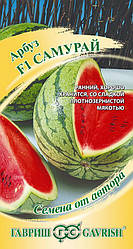 Насіння Кавун Самурай F1, 1 грам Гавріш