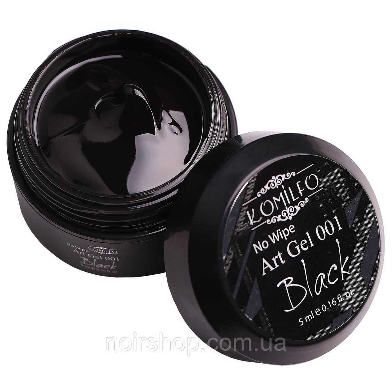 Арт-гель БЕЗ липкого шару Komilfo No Wipe Art Gel Black 001 (чорний), 5 мл