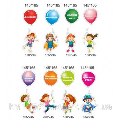 Яскраві наклейки на стіни коридорів школи або двері класу нуш Коло вибору, фото 1