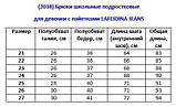 Брюки повсякденні підліткові для дівчинки чорні весна стрейч з декором LAFEIDINA JEANS (розмір 22), фото 5