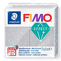 Fimo Effect glitter silver фімоефект срібло з блискітками 8020-812 — розпродажу