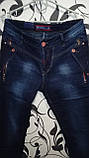 Джинси підліткові для хлопчика з декоративною обробкою VIGOOCC сині (27 розмір)), фото 2