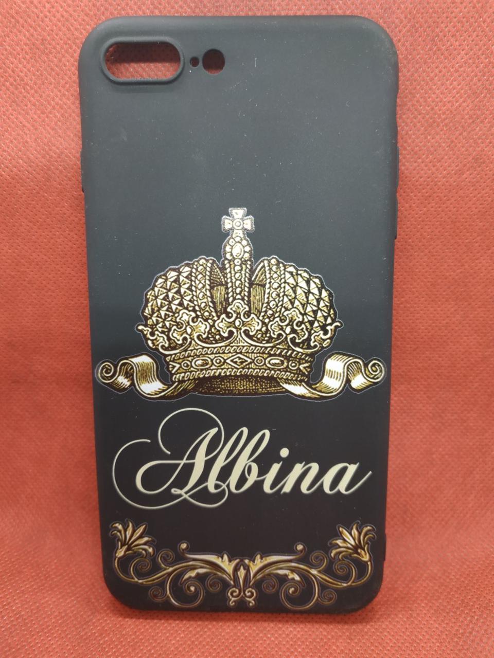 Силіконовий іменний чохол для iPhone 7 Plus Albina