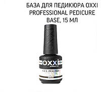 OXXI База каучуковая для педикюра, 15 мл