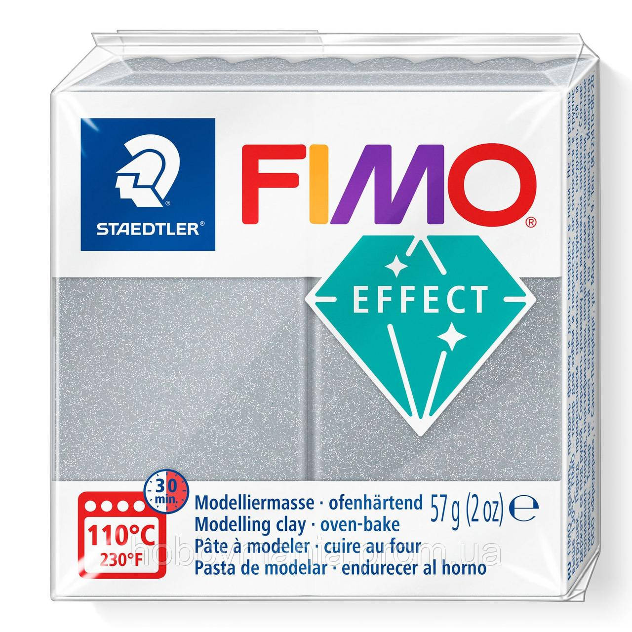 Fimo Effect metallic colour silver фімоефект срібло металік 8020-81 — розпродажу