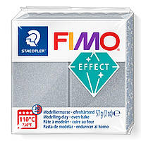 Fimo Effect metallic colour silver фімоефект срібло металік 8020-81 — розпродажу