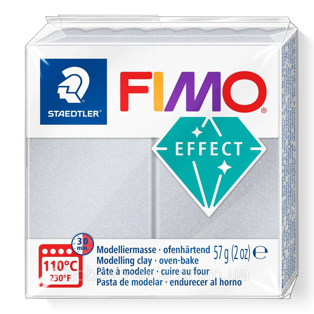 Fimo Effect pearl light silver фімоефект срібна перламутрова 8020-817 — розпродажу