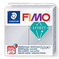 Fimo Effect pearl light silver фімоефект срібна перламутрова 8020-817 — розпродажу