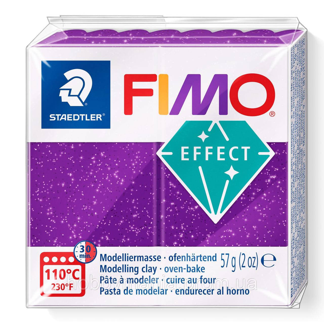 Fimo Effect glitter colour purple фімоефект фіолетовий з блискітками 8020-602 — розпродажу