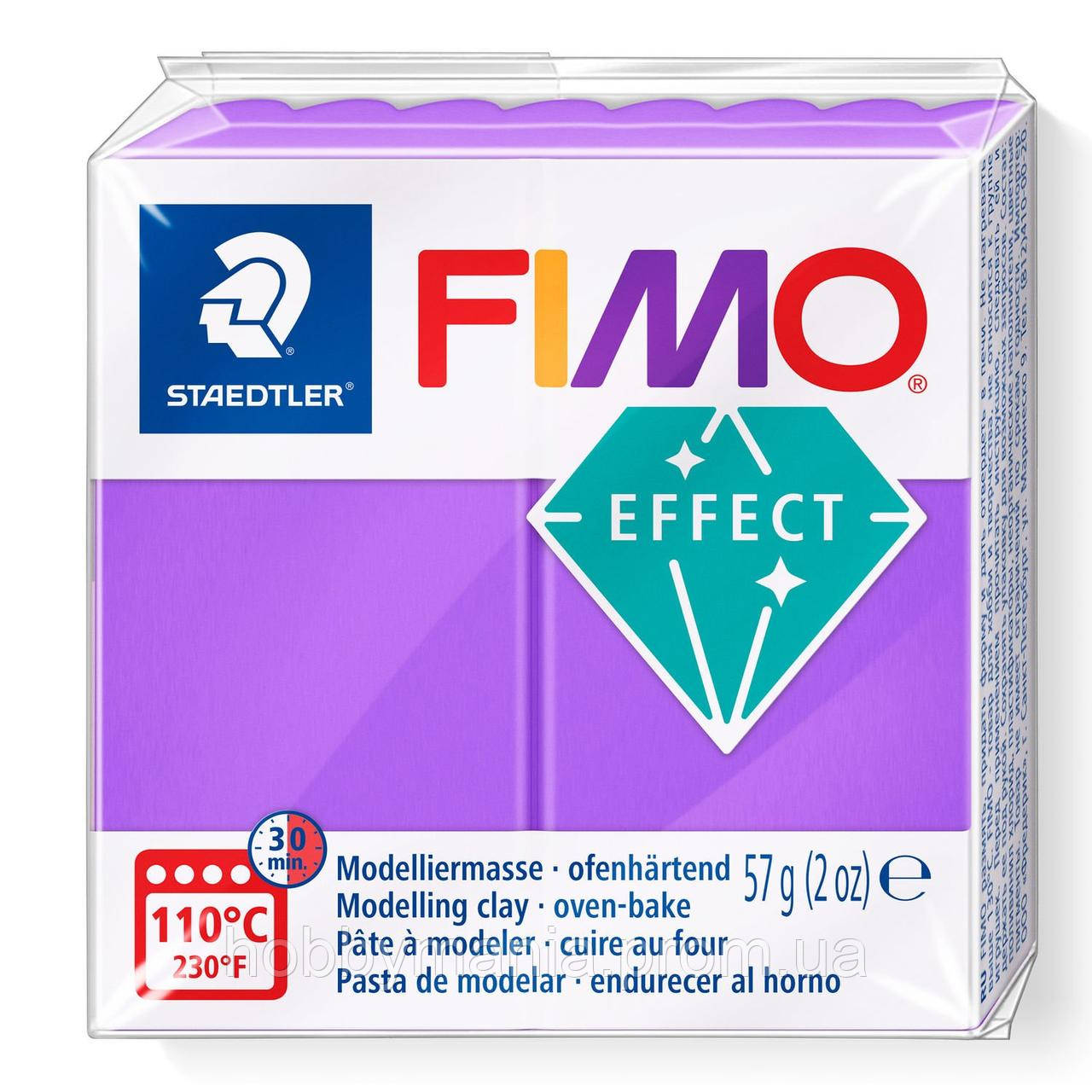Fimo Effect translucent purple Фімоефект Фіолетова напівпрозора 8020-604 — розпродажу