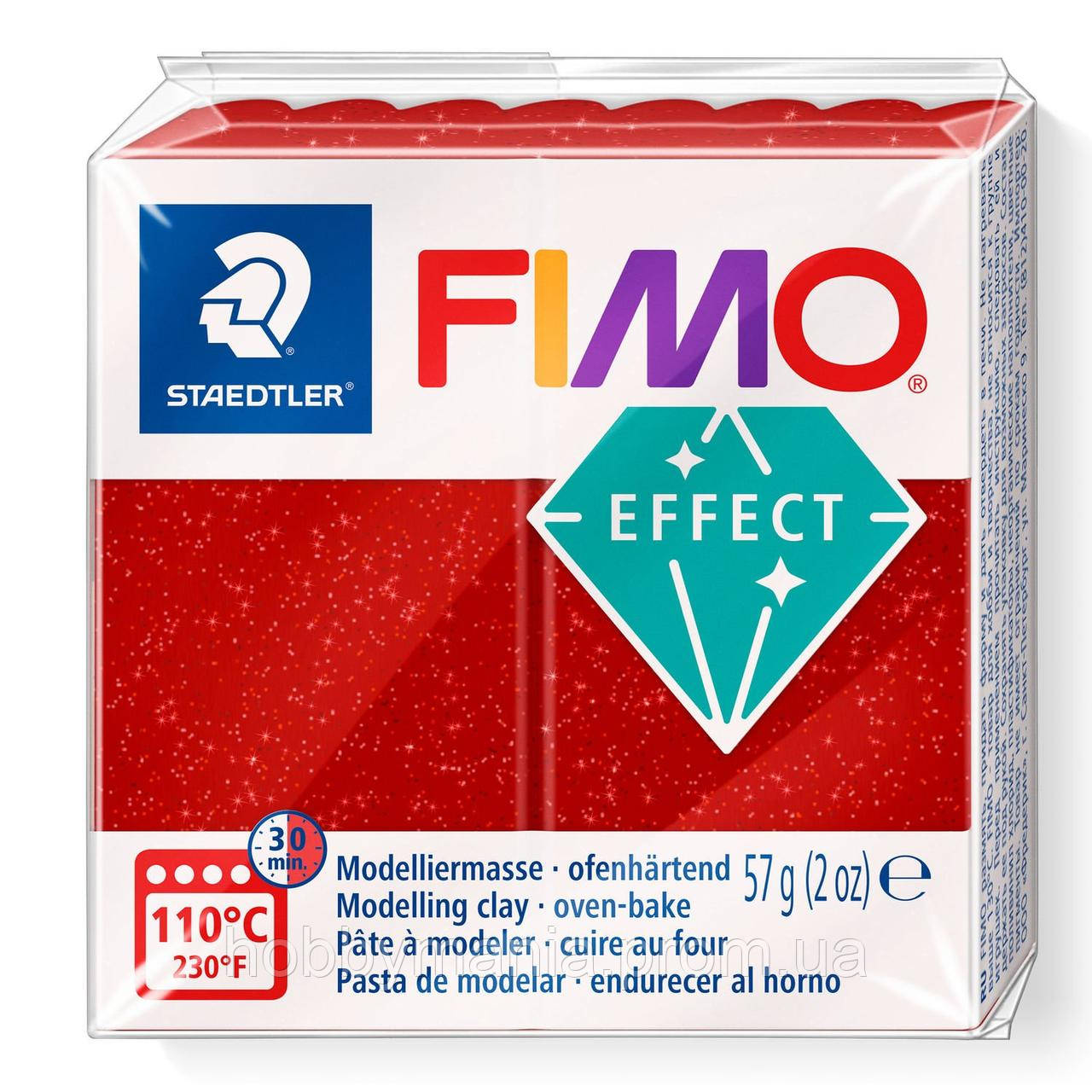 Fimo Effect glitter red фімоефект червона з блискітками 8020-202 — розпродажу