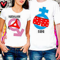Парні футболки для закоханих "Ідеальна пара"
