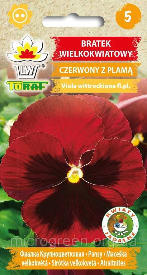 Насіння Віола (анютині вічка) крупноквіткова харчова червона з плямкою 0.2 г