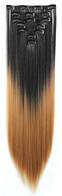 Волосы на заколках черные омбре в русый №1BТ26 Трессы прямые термостойкие набор 6 прядей на клипсах (1185)