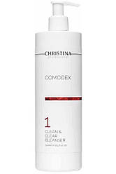 Comodex Clean & Clear Cleanser - Комодекс Очищаючий гель (крок 1), 500 мл Christina