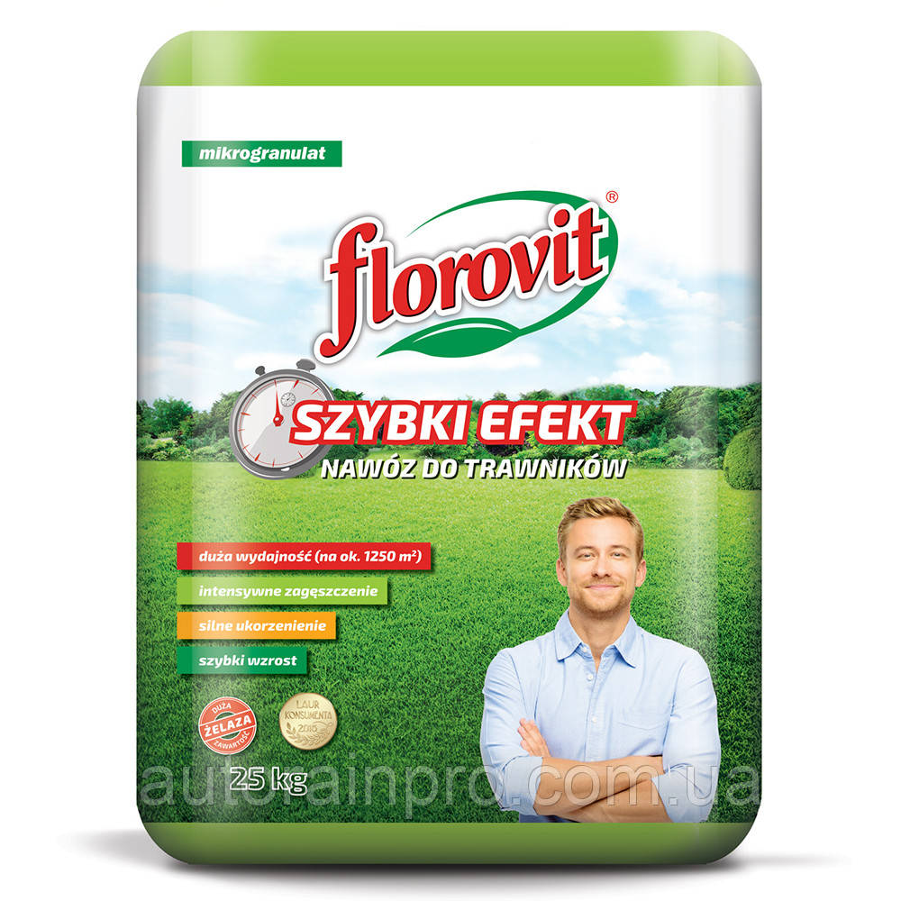 FLOROVIT добриво для газону швидка дія 25кг. Флоровіт, фото 1