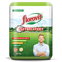 FLOROVIT удобрение для газона быстрое действие 25кг. Флоровит