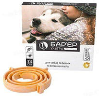 Нашийник Бар'єр-Ультра для собак середніх та великих порід