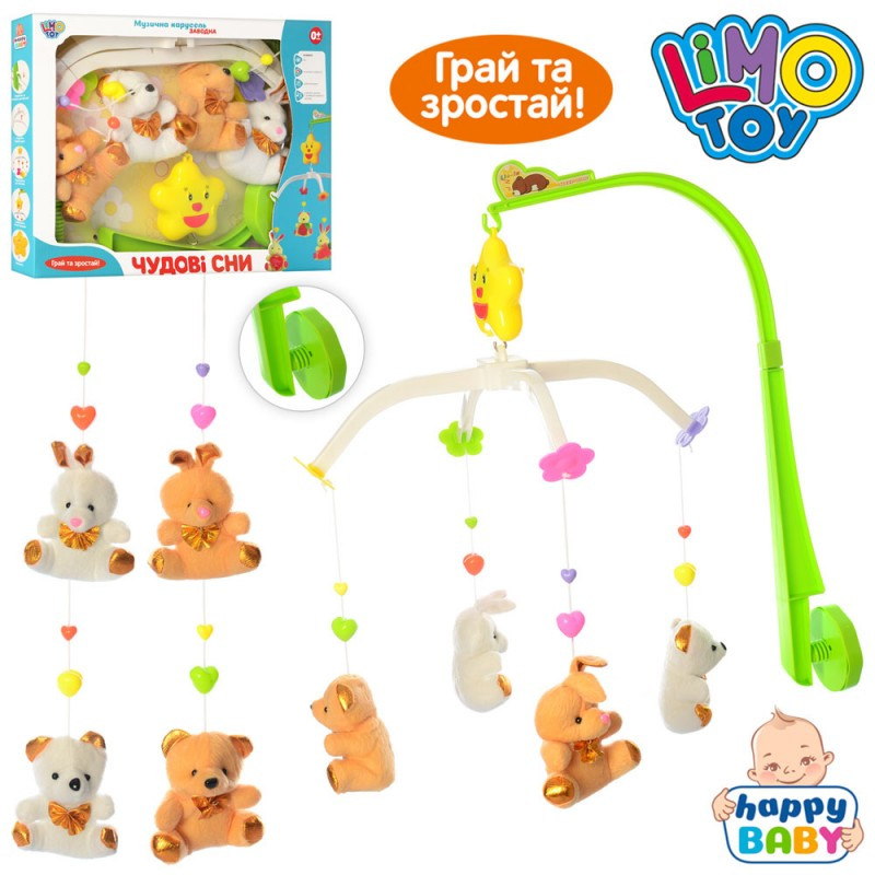 Карусель на ліжечко D062, заводне, підвіски 4 шт., плюш, фото 1
