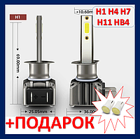 RoadSun LED H1 12V 6000k міні лtд світлодіодні цоколь н1 12в