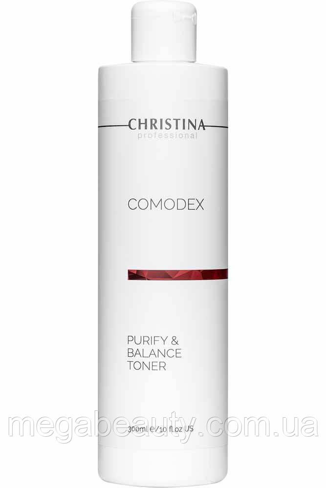 Comodex Purify&Balance Toner - Комодекс Тонік «Очищення та Баланс», 300 мл Christina