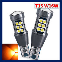 Led T15 W16W желтый свет 45 SMD светодиодная автомобильная лампа