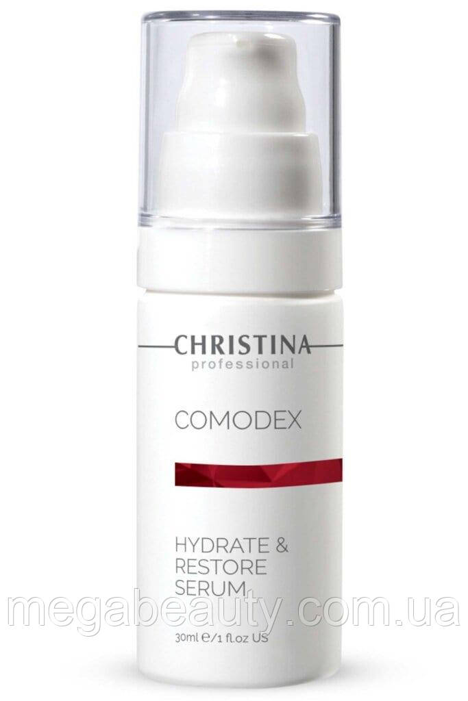 Comodex Hydrate&Restore Serum - Комодекс Зволожуюча і відновлююча сироватка, 30 мл Christina