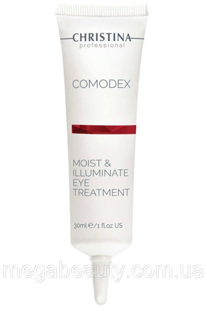 Codex Moist & Illuminate Eye Treatment-Увлажний крем для зони навколо очей « Синяя» 30мл