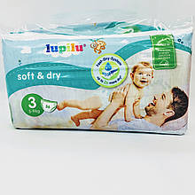 Підгузники Lupilu soft and dry 3 - 56шт (5-9кг)