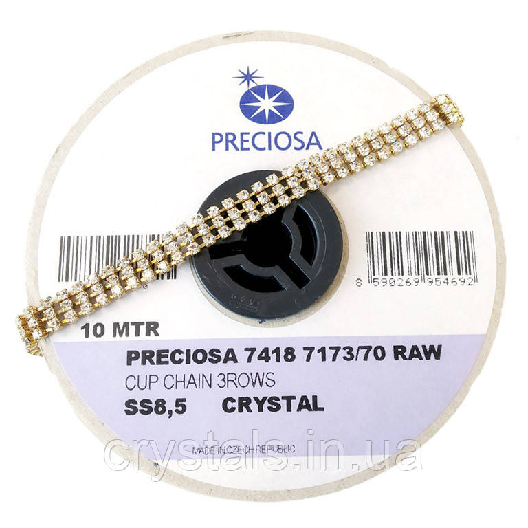 Стразовий ланцюжок Preciosa (Чехія) ss8.5 Crystal/латунь в 3 ряди, бобіна 10 м