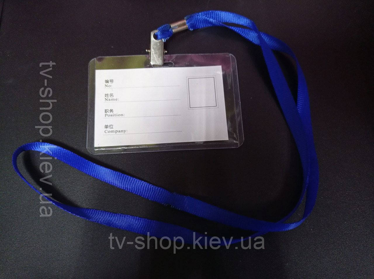 Бейджик зі стрічкою