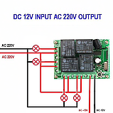 Модуль дистанційного керування 433МГц 4 канали 12 В + 2 пульти, фото 5