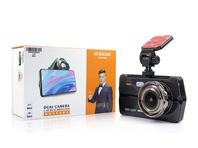 Відеореєстратор DVR C 8/ 9437 (20 шт./яск.), фото 1