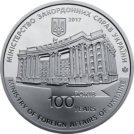 Пам`ятна медаль НБУ `100 років утворення дипломатичної служби України`, фото 1