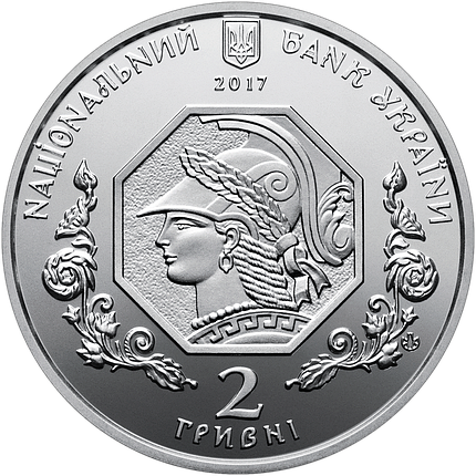 Монета НБУ "100 років Національній академії образотворчого мистецтва і архітектури", фото 1