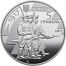 Монета НБУ "100 років з часу утворення Першого українського полку імені Богдана Хмельницького" сувенірна уп-ка, фото 3