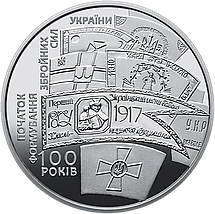 Монета НБУ "100 років з часу утворення Першого українського полку імені Богдана Хмельницького" сувенірна уп-ка, фото 4