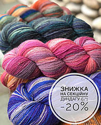 Літня розпродаж !