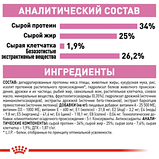 Royal Canin Mother & Babycat Роял Канін мазер и бебікет для кішок та кошенят від 1 до 4 міс, 2 кг., фото 4