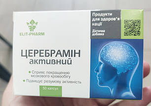 Церебрамін актив (Еліт-Фарм) — підвищення уважності, нормалізації сну, капс. 50 шт, фото 2