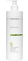 Bio Phyto Comforting Massage Cream - Био Фито Успокаивающий массажный крем (шаг 5) 500мл Christina